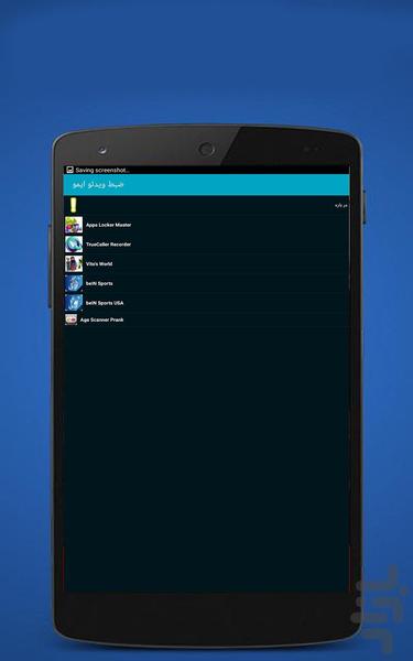 نرم افزار rar-zip (Password) Unzip - Image screenshot of android app