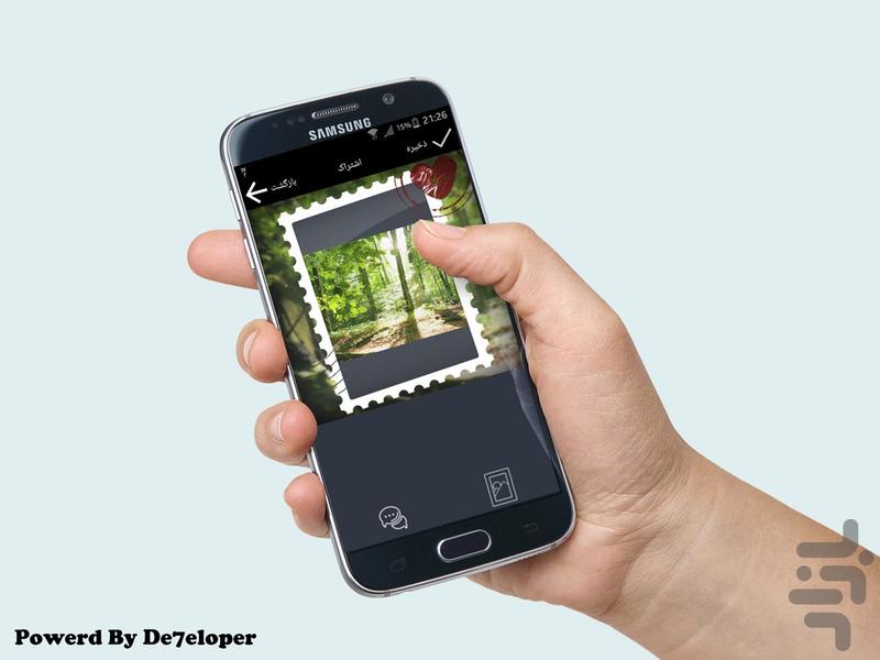 عکس تو عکس(قاب عکس) + اشتراک مستقیم - عکس برنامه موبایلی اندروید