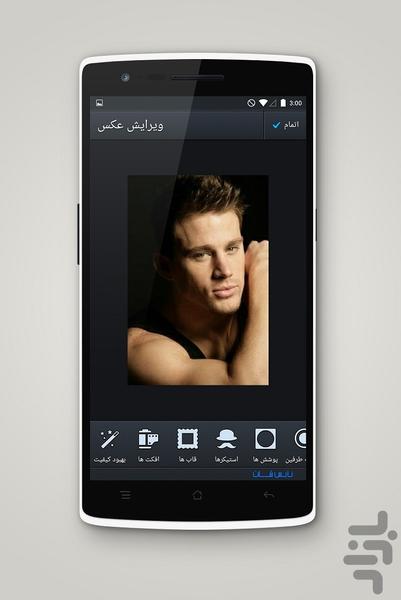 اپلیکشین روتوش و ویرایش عکس - Image screenshot of android app