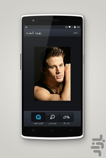 اپلیکشین روتوش و ویرایش عکس - عکس برنامه موبایلی اندروید