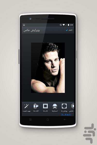 اپلیکشین روتوش و ویرایش عکس - عکس برنامه موبایلی اندروید