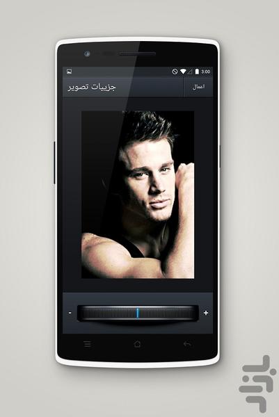 اپلیکشین روتوش و ویرایش عکس - عکس برنامه موبایلی اندروید