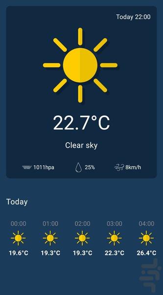 ودُرا - Image screenshot of android app