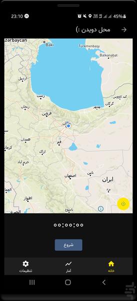 پیادو - عکس برنامه موبایلی اندروید