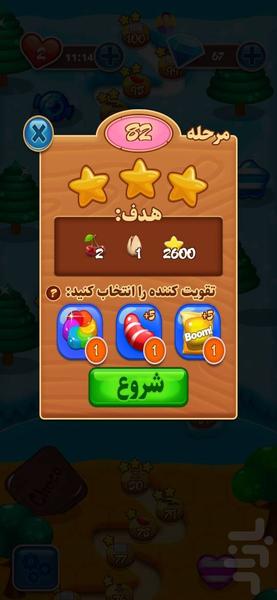 پازل گرام - عکس بازی موبایلی اندروید