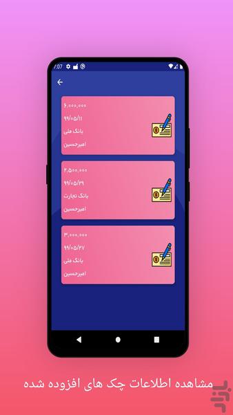Chortke - Image screenshot of android app