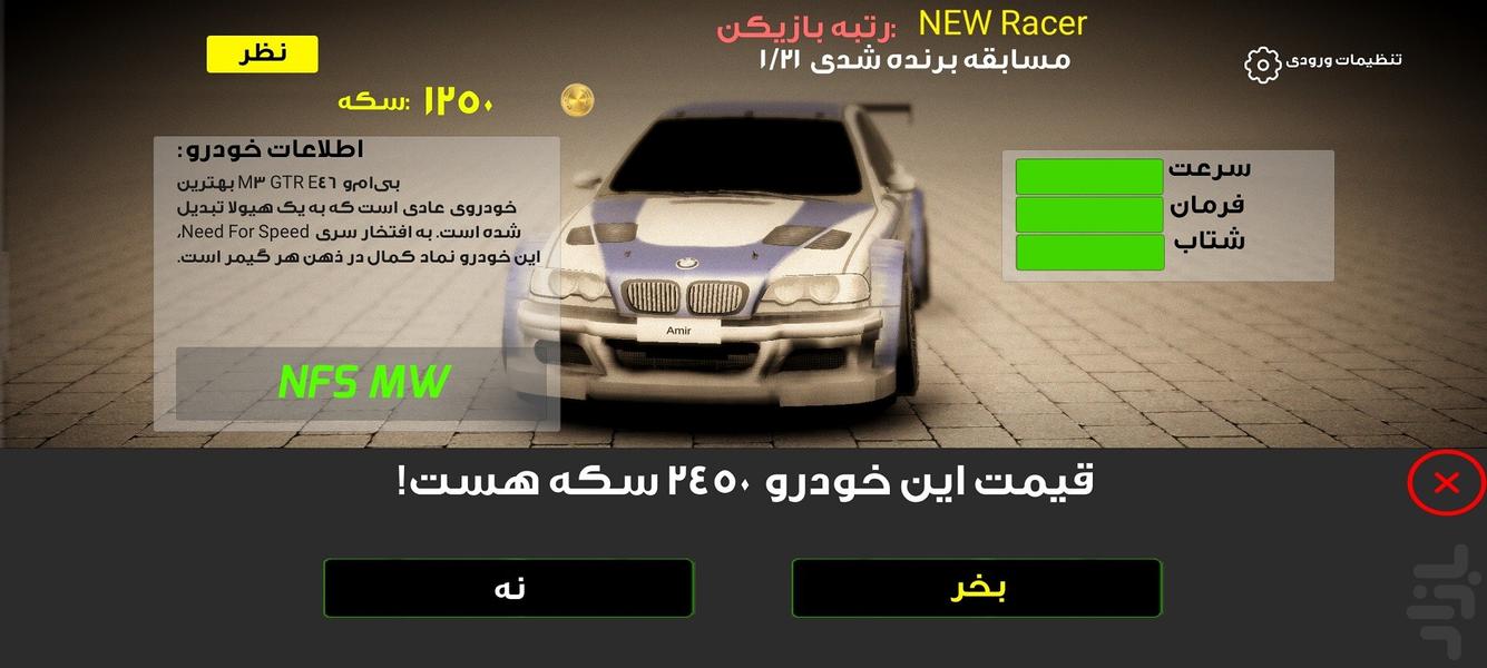 Speed Horizon - Gameplay image of android game