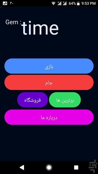 کارتک - عکس بازی موبایلی اندروید