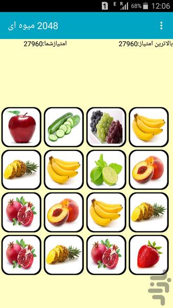 fruit2048 - Gameplay image of android game