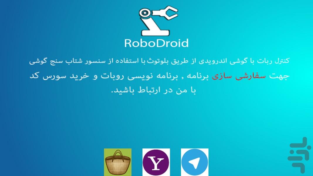 روبودروید - Image screenshot of android app