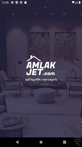 amlakjet - Image screenshot of android app