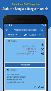 Bangla Dictionary / বাংলা অভিধান::Appstore for Android