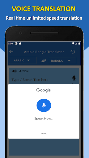 Arabic to Bangla Translator - عکس برنامه موبایلی اندروید