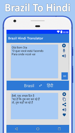 Hindi to Brazil Language Trans - عکس برنامه موبایلی اندروید