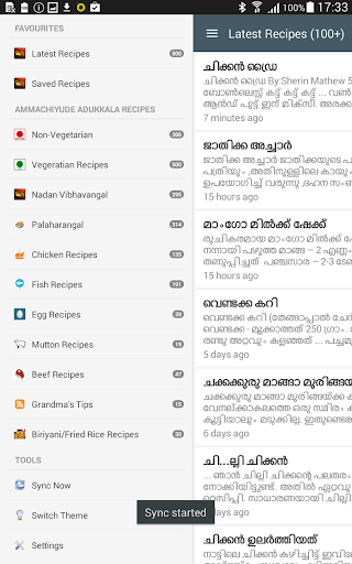 Ammachiyude Adukkala™ - Image screenshot of android app
