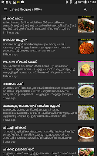 Ammachiyude Adukkala™ - Image screenshot of android app