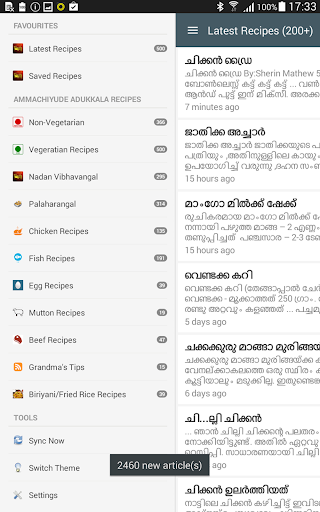 Ammachiyude Adukkala™ - Image screenshot of android app