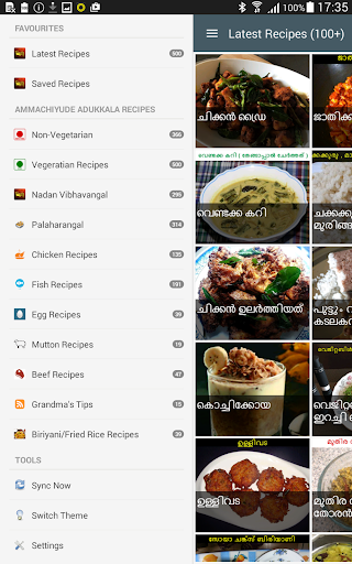 Ammachiyude Adukkala™ - Image screenshot of android app