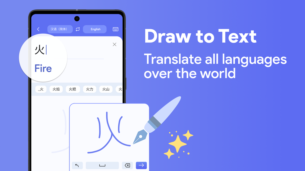 AMO Translator - AI Translate - عکس برنامه موبایلی اندروید