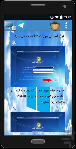 آموزش نصب ویندوز - Image screenshot of android app