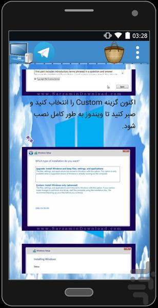 آموزش نصب ویندوز - عکس برنامه موبایلی اندروید