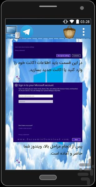 آموزش نصب ویندوز - عکس برنامه موبایلی اندروید