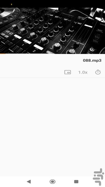 آموزش تجوید قران صوتی - Image screenshot of android app
