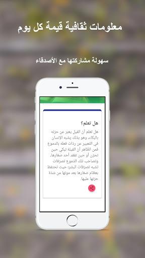 اذكار المسلم الطريق الى الجنة - عکس برنامه موبایلی اندروید