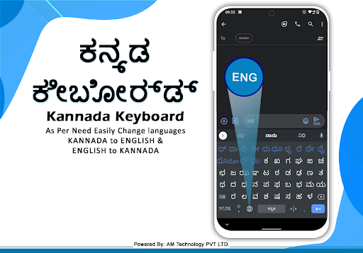 Kannada English Keyboard - عکس برنامه موبایلی اندروید