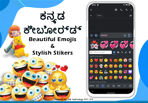 Kannada English Keyboard - عکس برنامه موبایلی اندروید