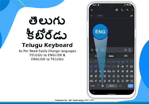 Telugu English Keyboard - عکس برنامه موبایلی اندروید