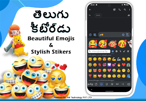 Telugu English Keyboard - Image screenshot of android app