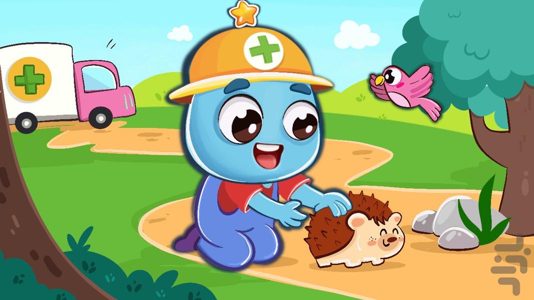 بازی دکتر حیوانات کودکان - عکس بازی موبایلی اندروید