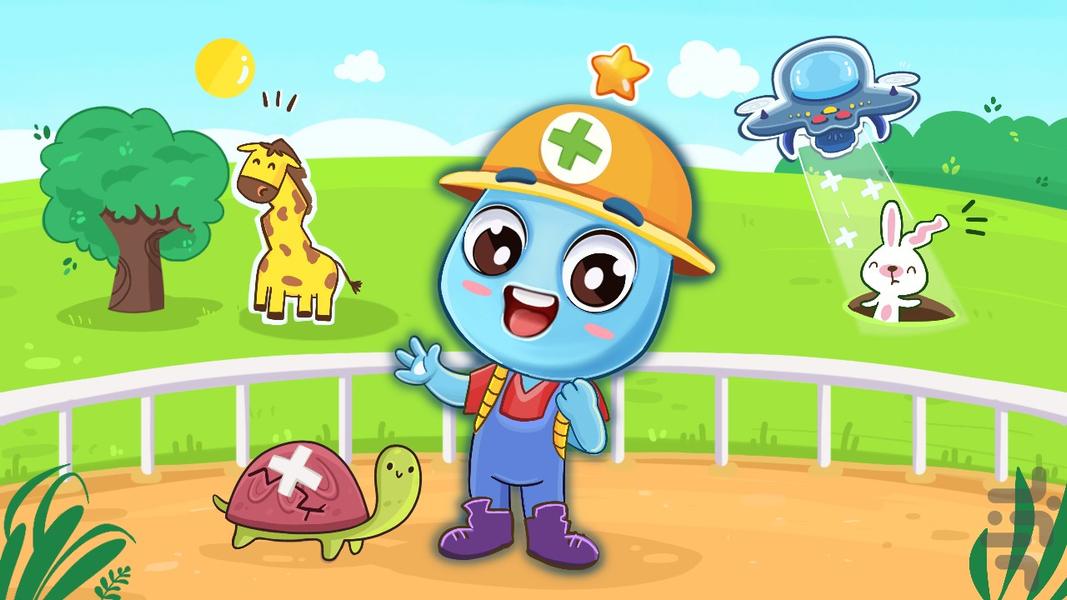 Care for animals - Gameplay image of android game