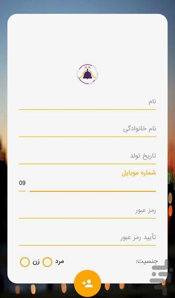 فراباشگاه امواج - Image screenshot of android app