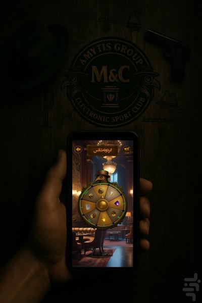 مافیا در شهر(آنلاین صوتی و متنی) - عکس بازی موبایلی اندروید