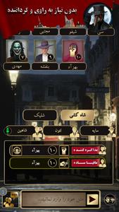 Mafia In The City Mafia Online Game For Android Download Cafe Bazaar