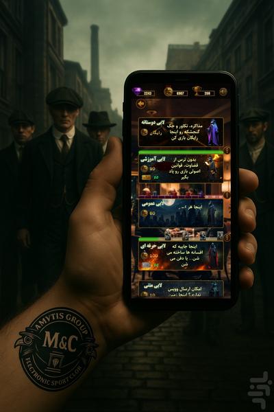 مافیا در شهر(آنلاین صوتی و متنی) - عکس بازی موبایلی اندروید