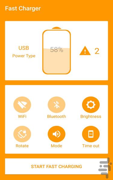 شارژر سریع - عکس برنامه موبایلی اندروید