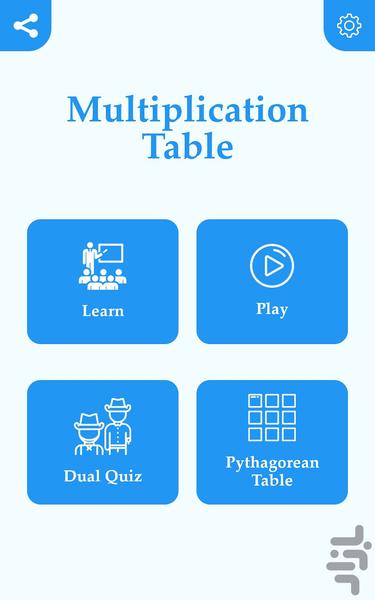 Multiplication Table - Gameplay image of android game