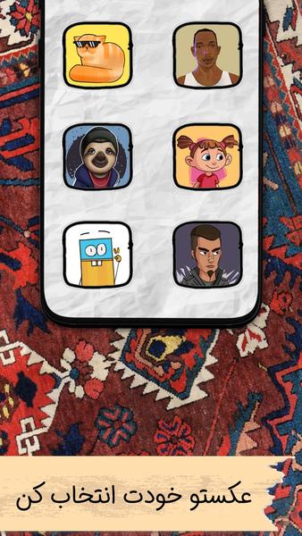 اسم فامیل آنلاین: سین جیم - عکس بازی موبایلی اندروید