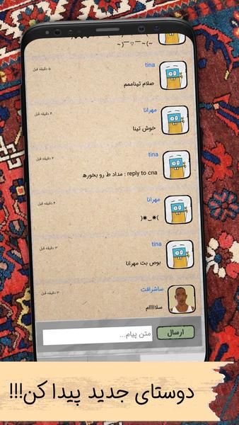 اسم فامیل آنلاین: سین جیم - عکس بازی موبایلی اندروید