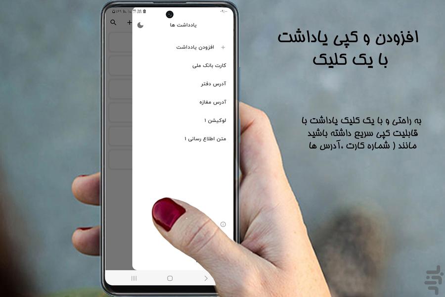 دفترچه مشتری - Image screenshot of android app