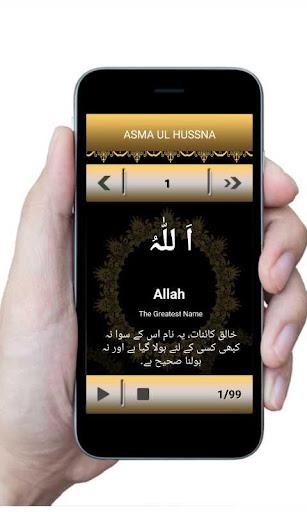 Beautiful 99 Allah Names - Image screenshot of android app