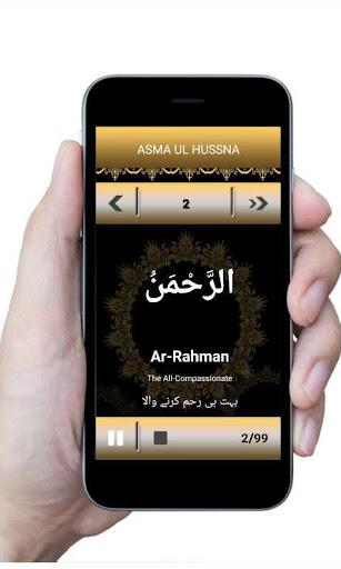 Beautiful 99 Allah Names - Image screenshot of android app