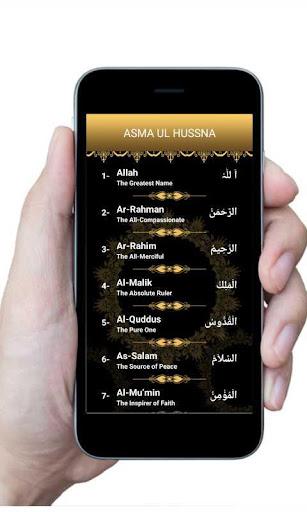 Beautiful 99 Allah Names - Image screenshot of android app