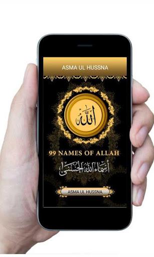 Beautiful 99 Allah Names - Image screenshot of android app