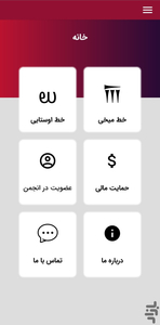 Ancient Scripts Translate - Image screenshot of android app