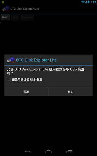 OTG Disk Explorer Lite - عکس برنامه موبایلی اندروید
