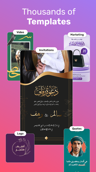 Andalusi: Design & Edit Photos - عکس برنامه موبایلی اندروید